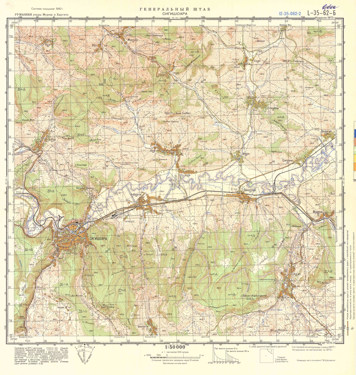 (image for) Romania #L-35-062-2 - Click Image to Close