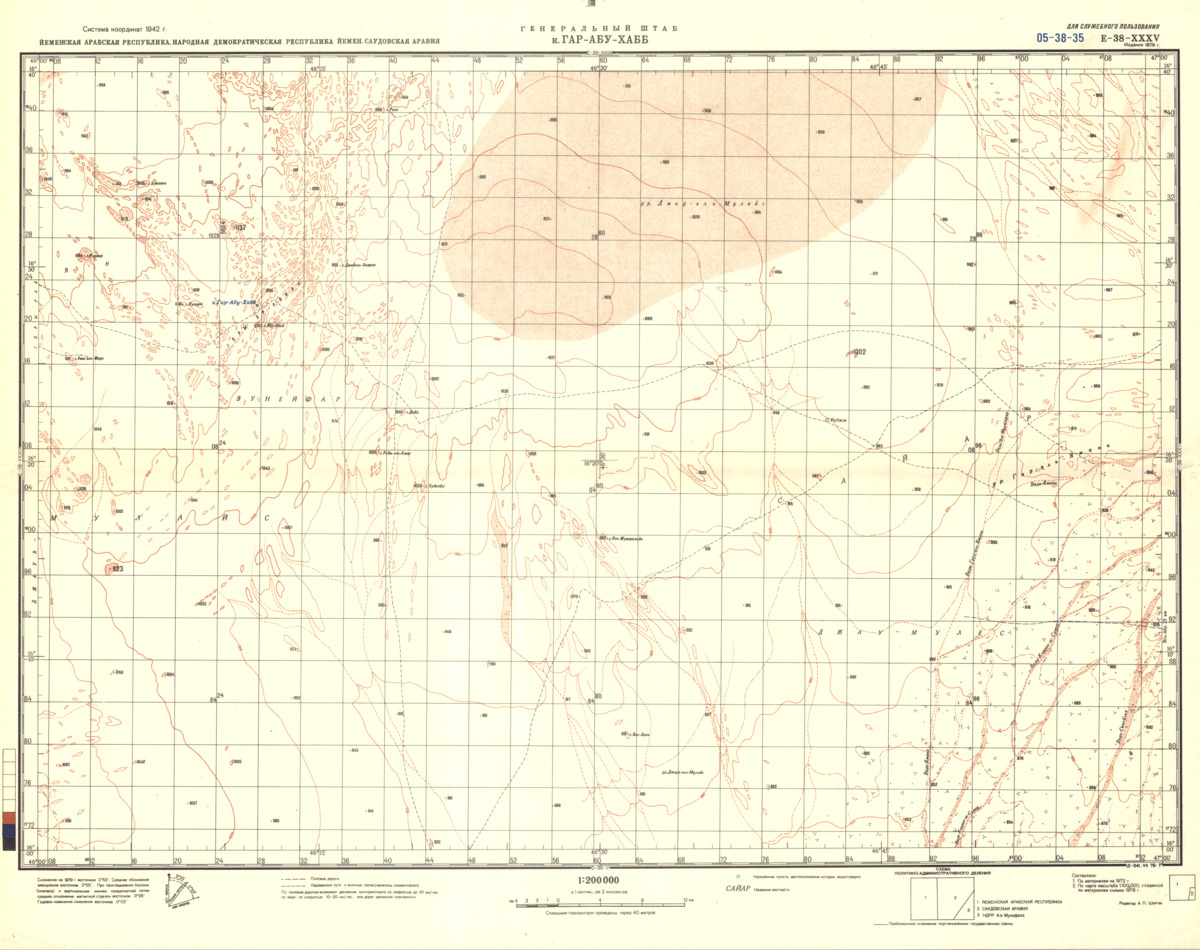 (image for) Saudi Arabia #E-38-35 - Click Image to Close