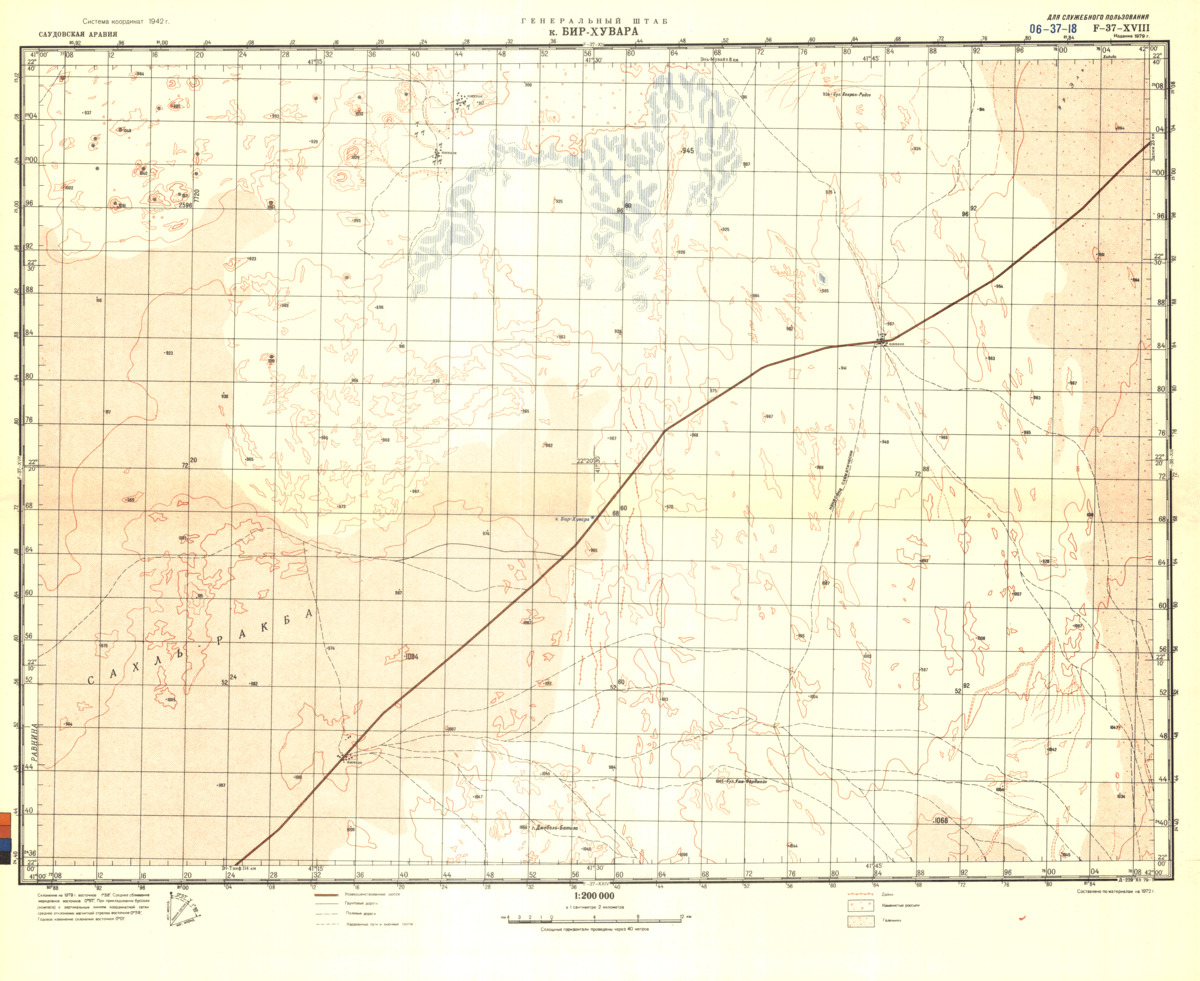 (image for) Saudi Arabia #F-37-18 - Click Image to Close