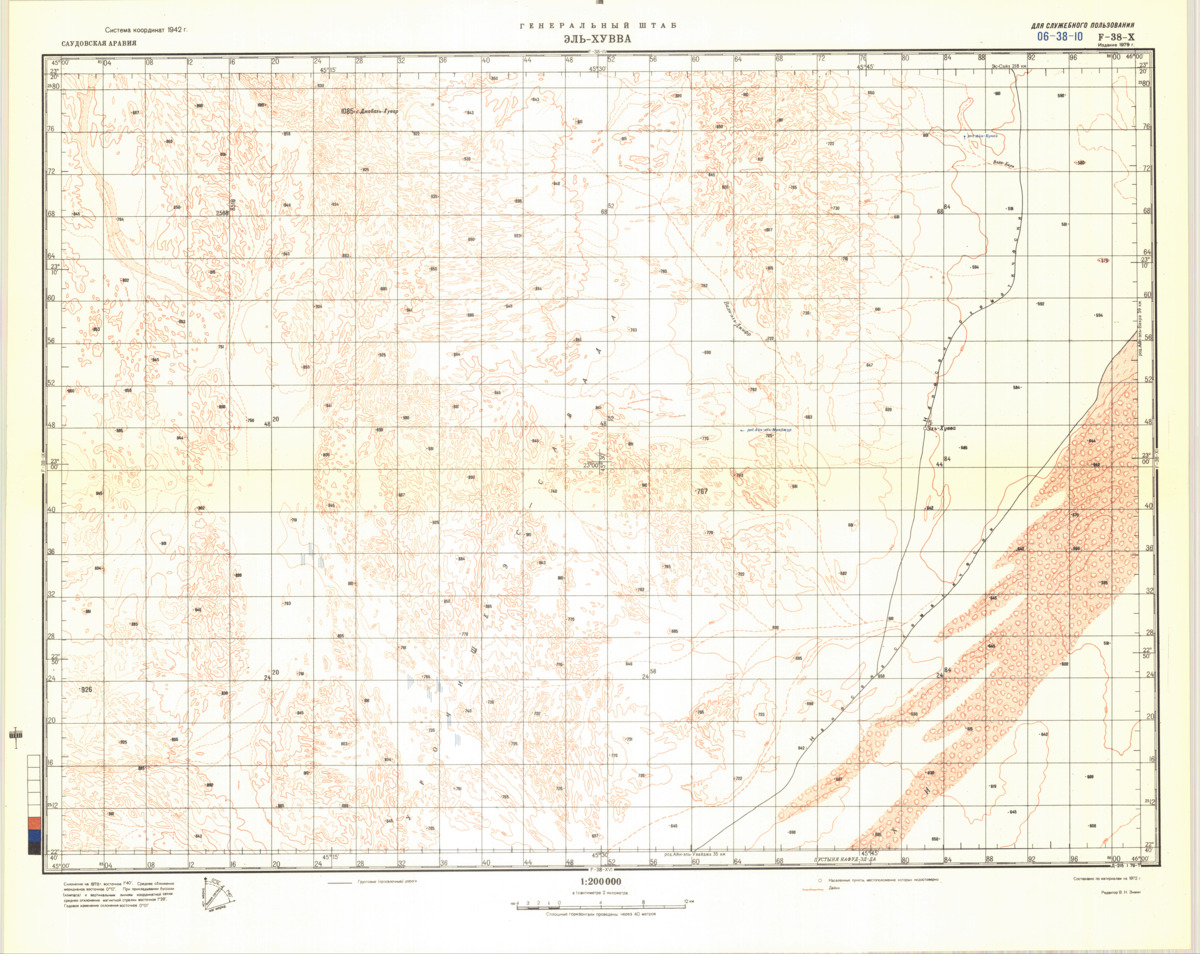 (image for) Saudi Arabia #F-38-10 - Click Image to Close