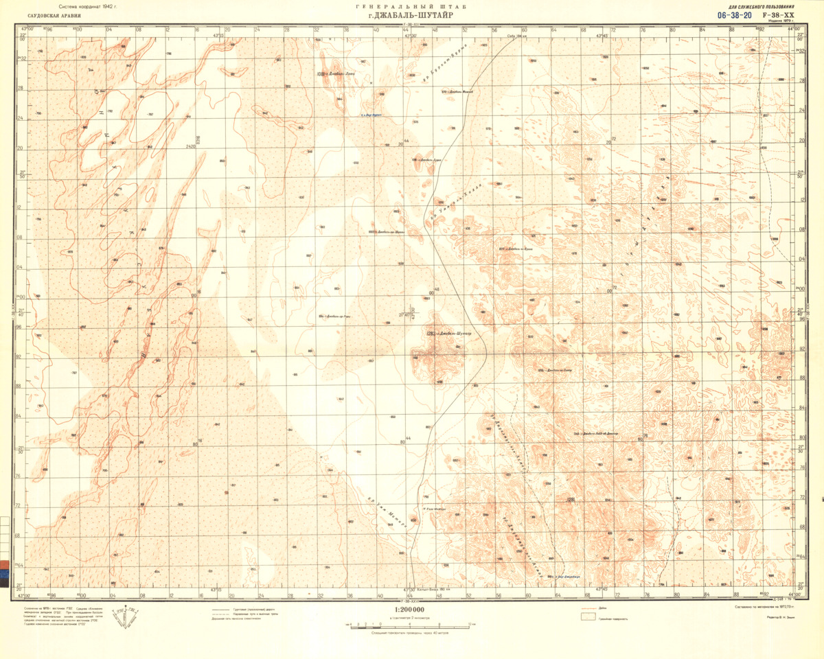 (image for) Saudi Arabia #F-38-20 - Click Image to Close