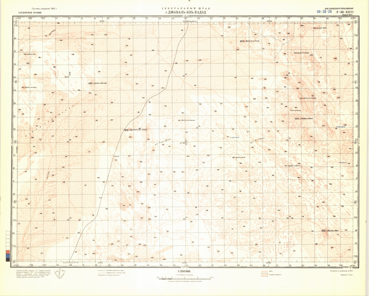 (image for) Saudi Arabia #F-38-26 - Click Image to Close