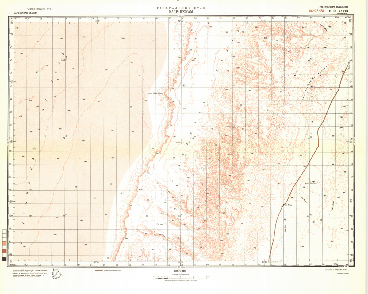 (image for) Saudi Arabia #F-38-28 - Click Image to Close