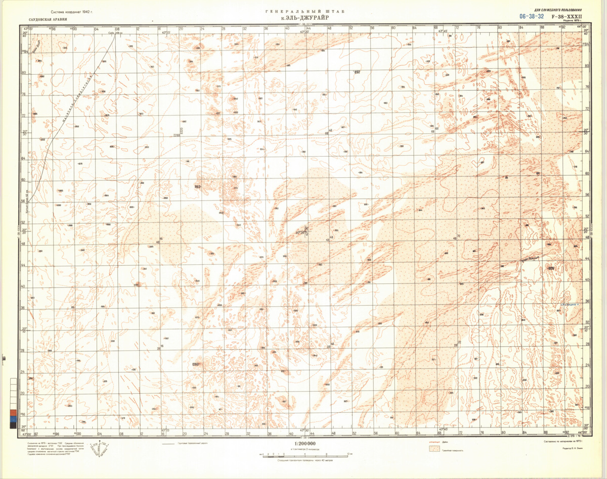 (image for) Saudi Arabia #F-38-32 - Click Image to Close