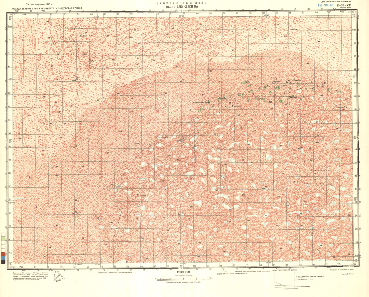 (image for) Saudi Arabia #F-39-12 - Click Image to Close