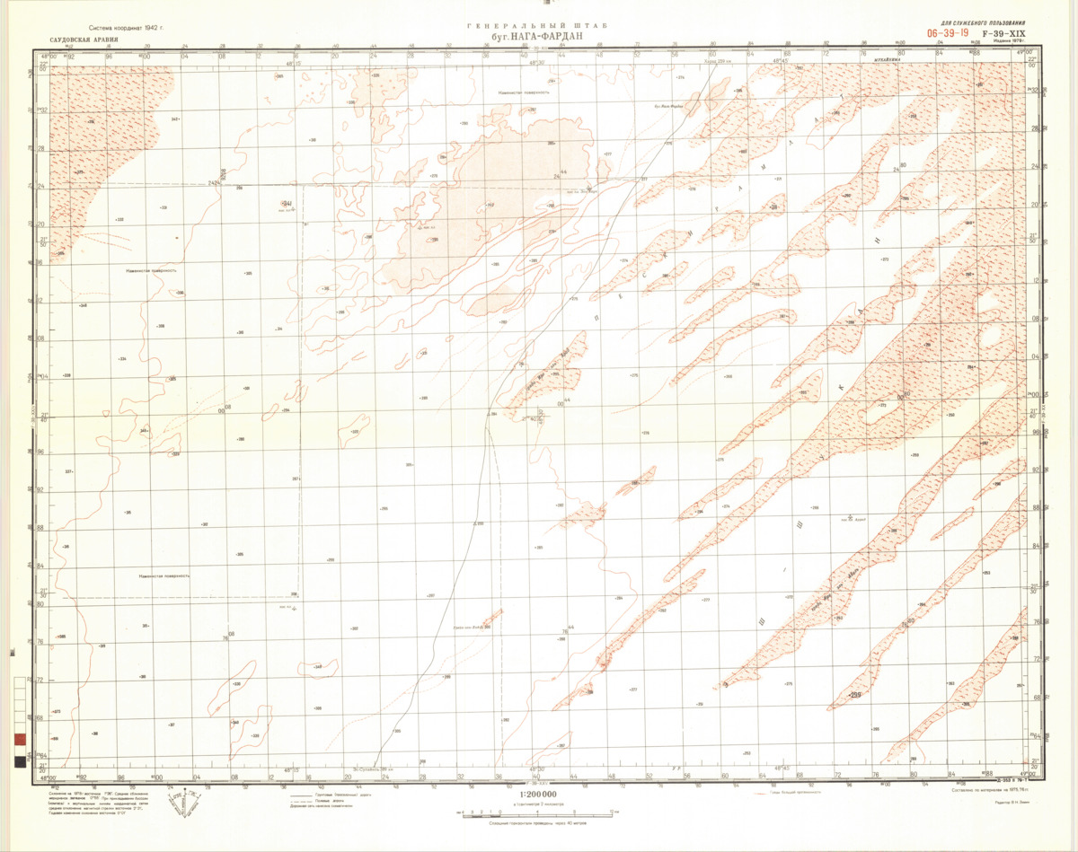 (image for) Saudi Arabia #F-39-19 - Click Image to Close