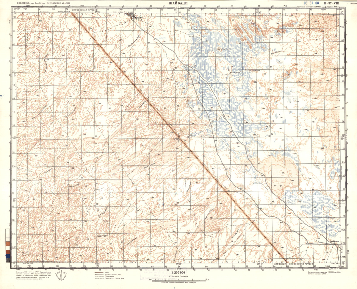 (image for) Saudi Arabia #H-37-8 - Click Image to Close