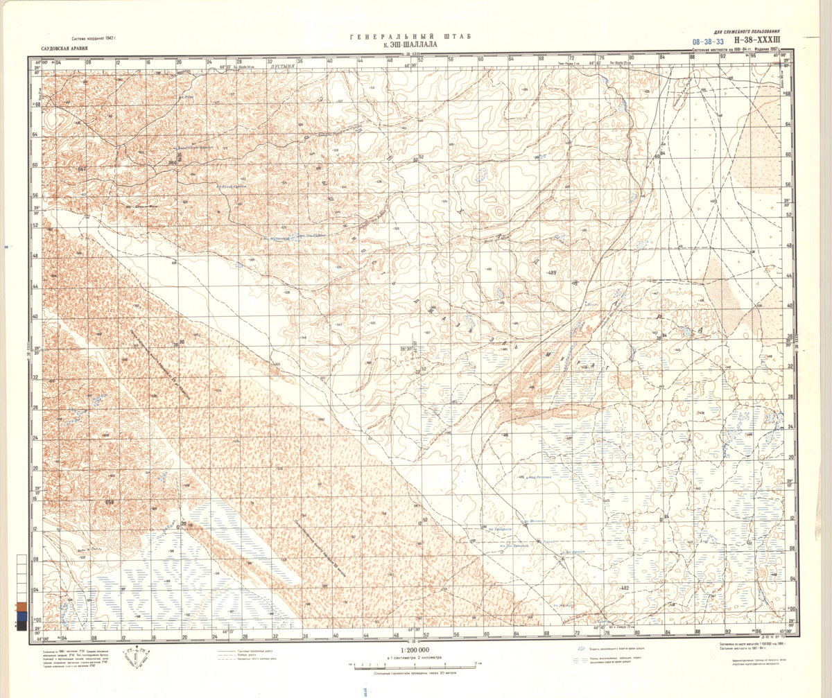 (image for) Saudi Arabia #H-38-33 - Click Image to Close