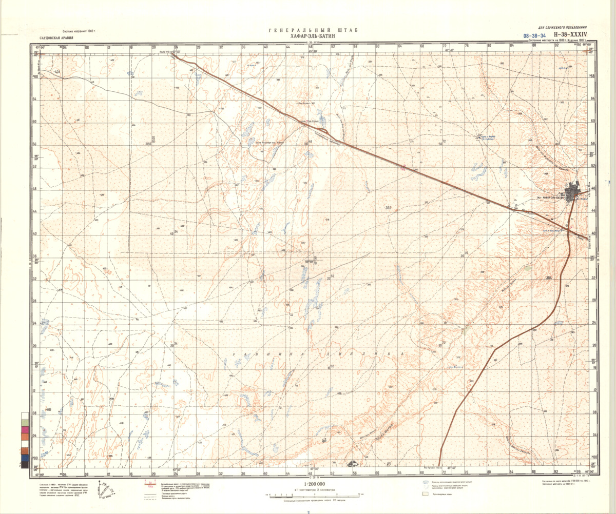 (image for) Saudi Arabia #H-38-34 - Click Image to Close