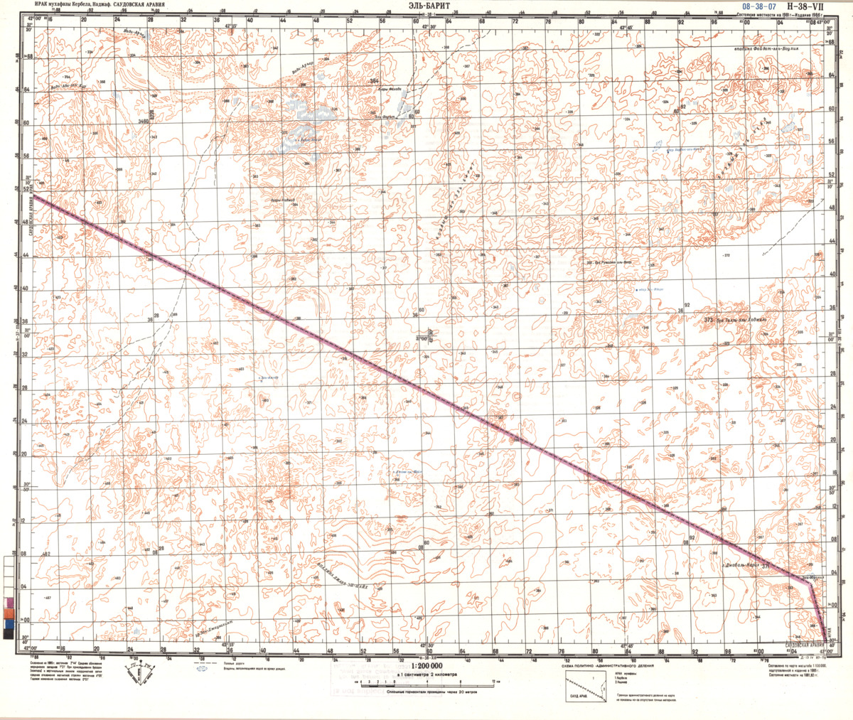 (image for) Saudi Arabia #H-38-7 - Click Image to Close