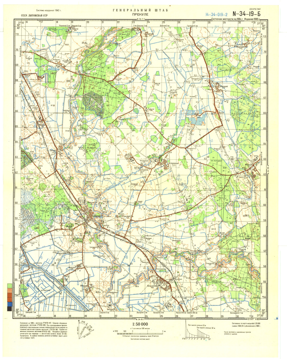 (image for) Lithuania #N-34-019-2 - Click Image to Close