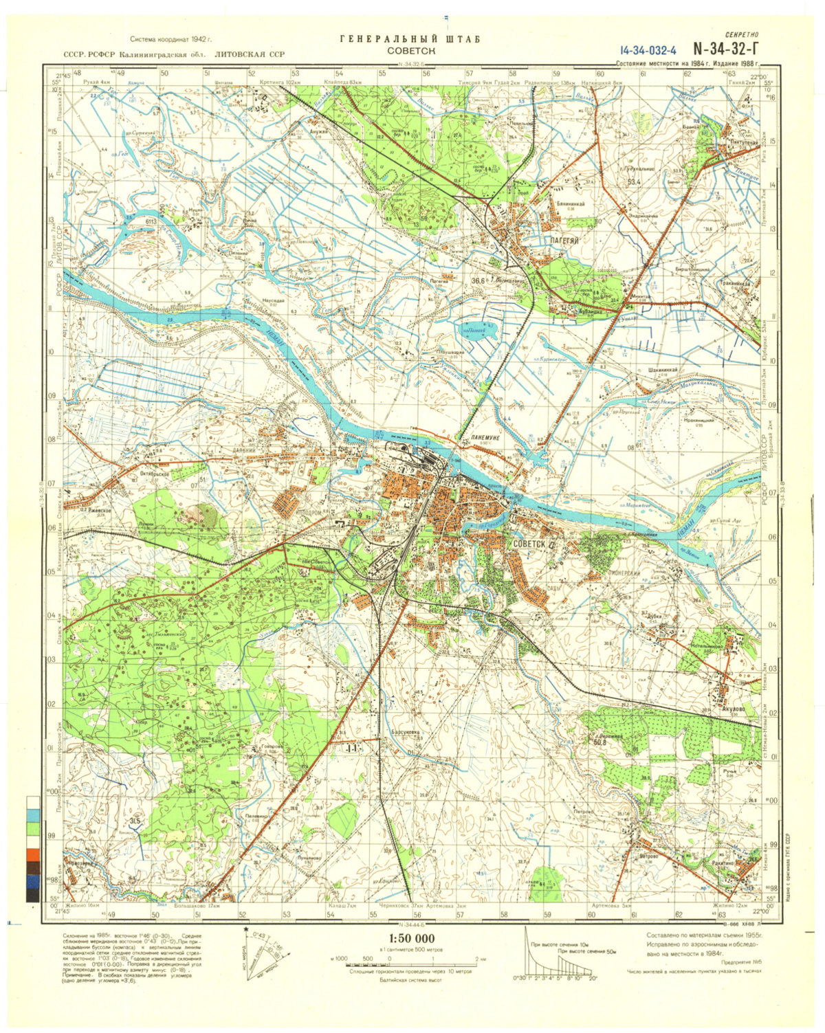 (image for) Lithuania #N-34-032-4 - Click Image to Close