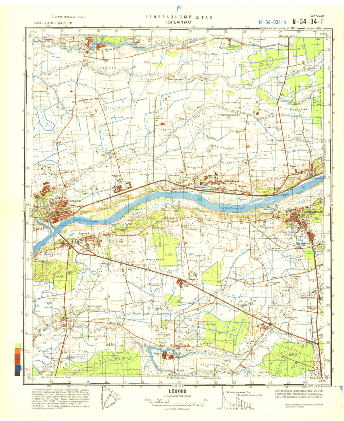 (image for) Lithuania #N-34-034-4 - Click Image to Close