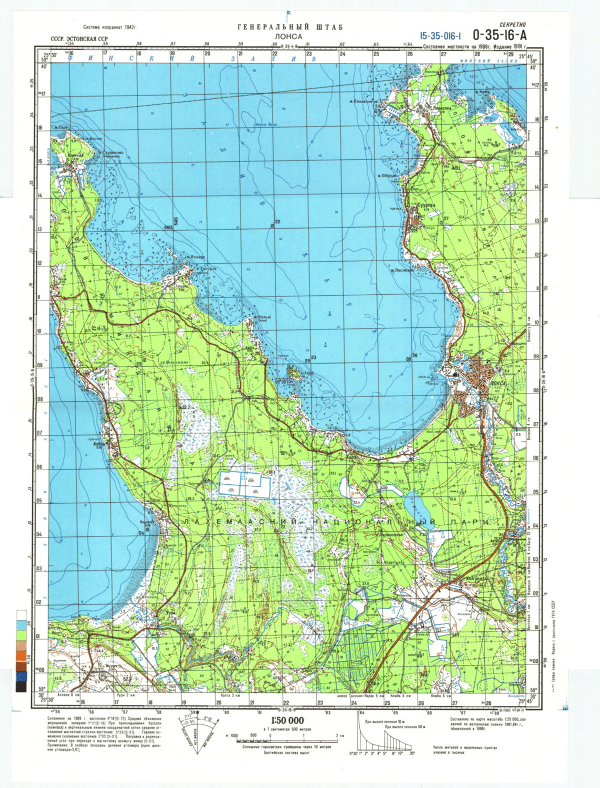 (image for) Estonia #O-35-016-1 - Click Image to Close