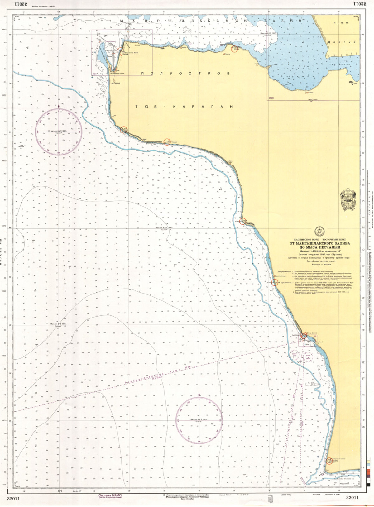 (image for) Caspian Sea Nautical #32011 - Click Image to Close