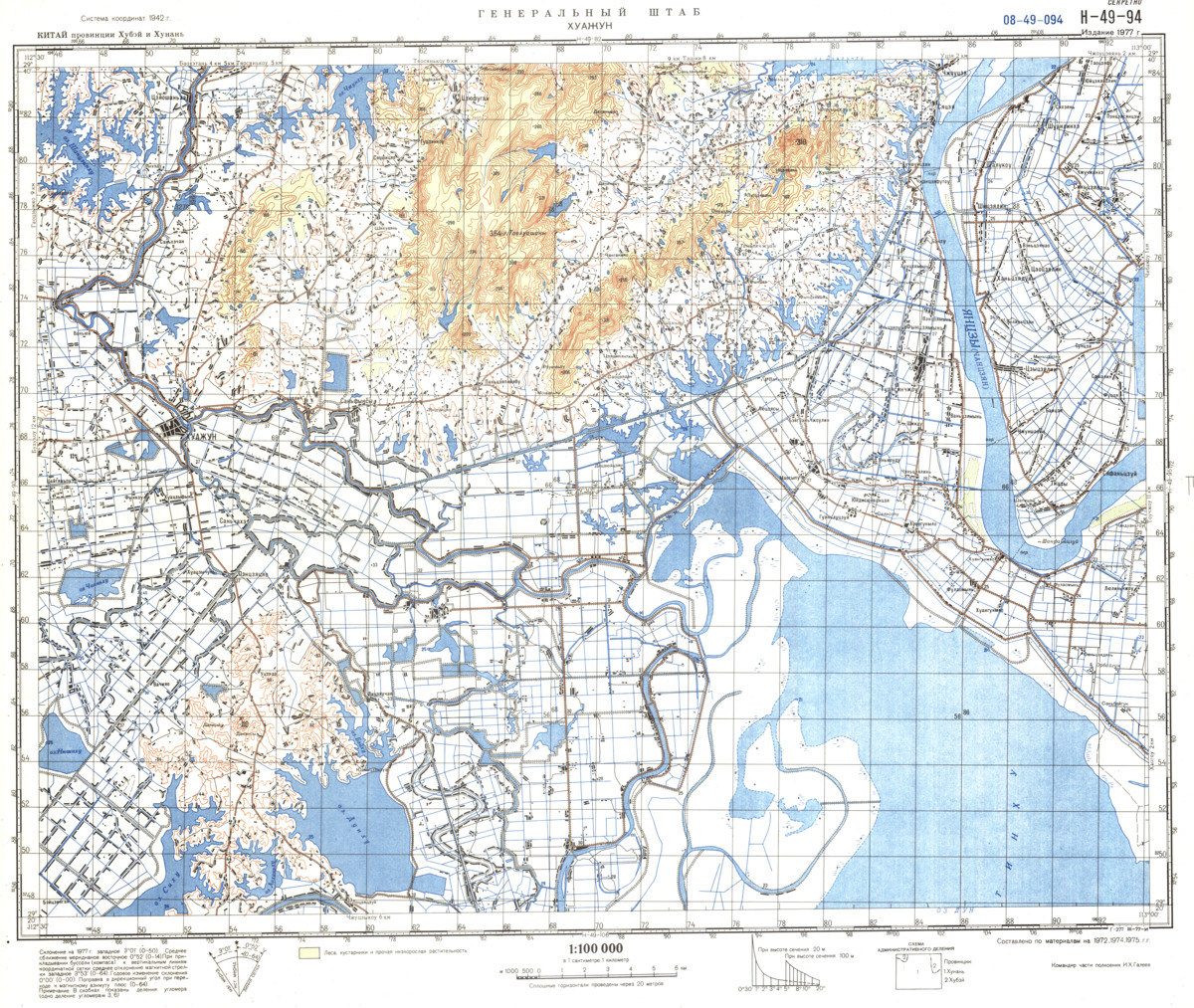 (image for) China #H-49-94 - Click Image to Close