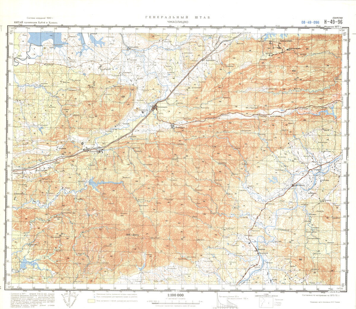 (image for) China #H-49-96 - Click Image to Close