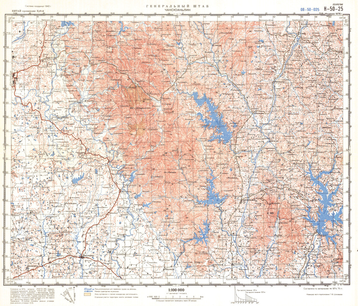 (image for) China #H-50-25 - Click Image to Close