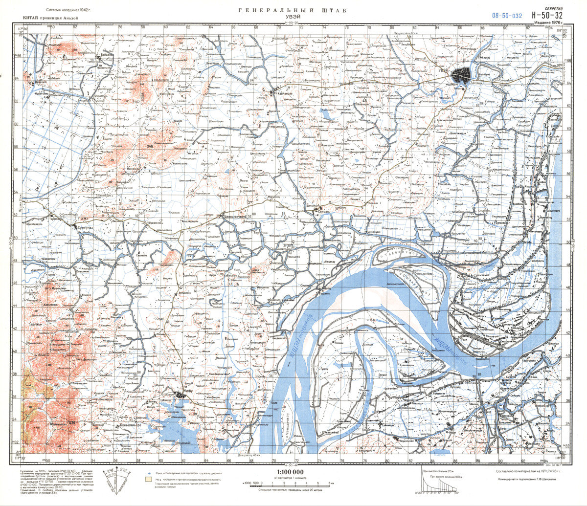 (image for) China #H-50-32 - Click Image to Close