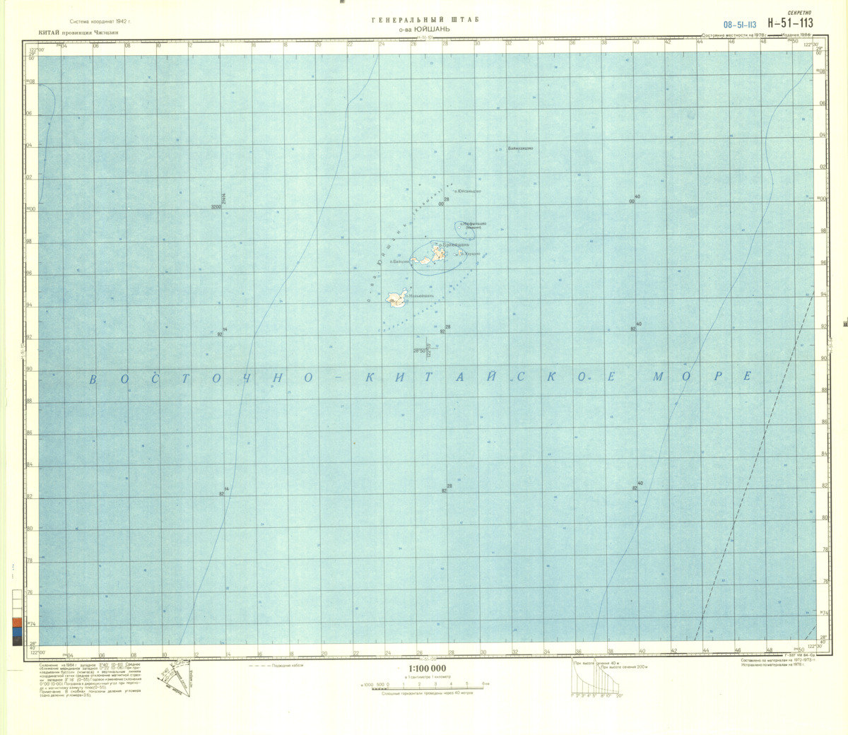 (image for) China #H-51-113 - Click Image to Close