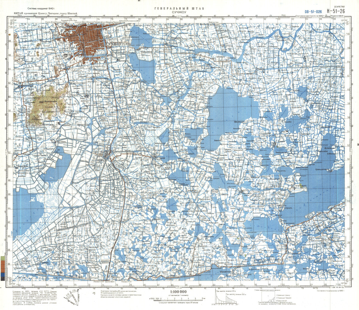 (image for) China #H-51-26 - Click Image to Close