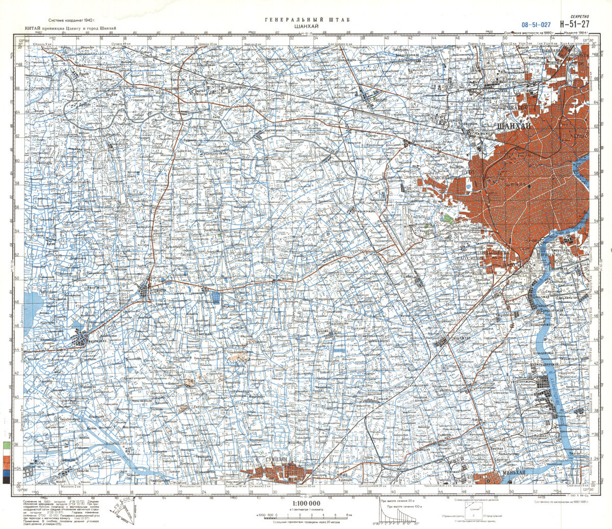 (image for) China #H-51-27 - Click Image to Close