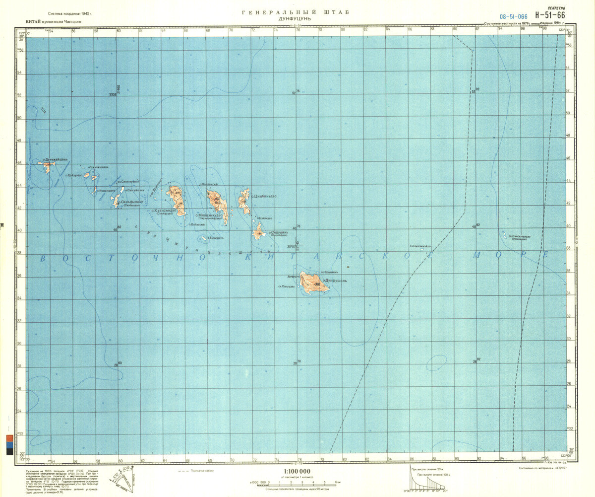 (image for) China #H-51-66 - Click Image to Close