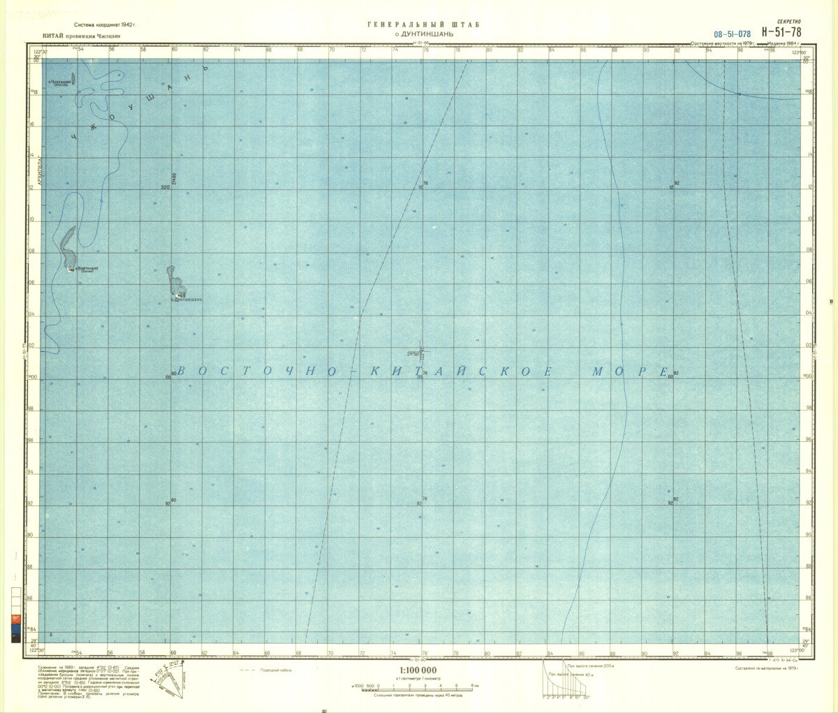 (image for) China #H-51-78 - Click Image to Close