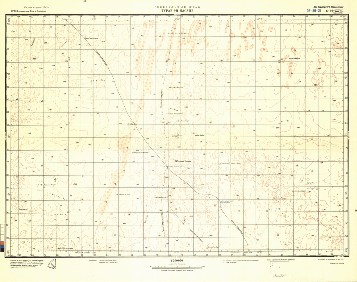 (image for) Sudan #E-36-27 - Click Image to Close