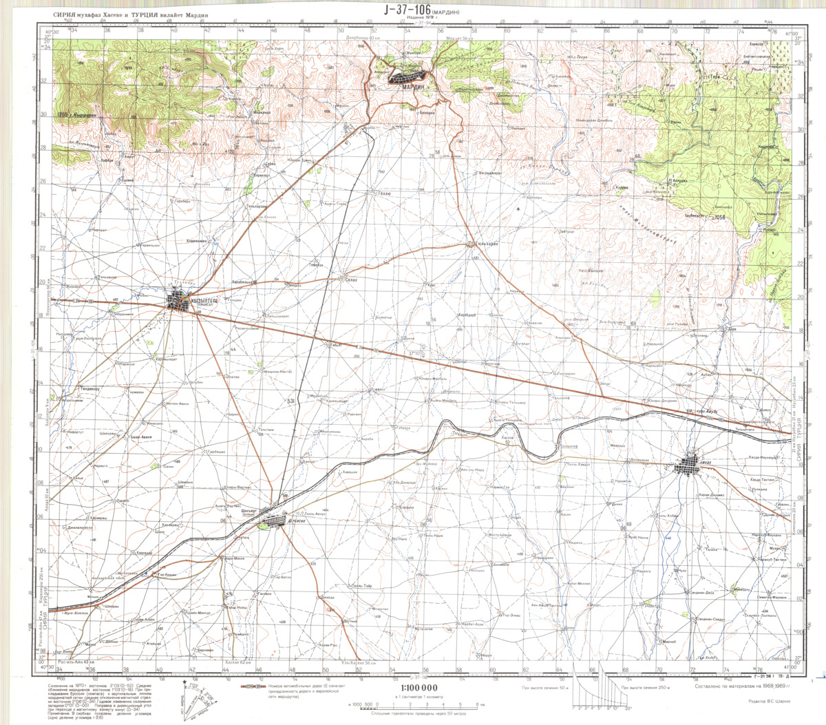 (image for) Syria #J-37-106 - Click Image to Close