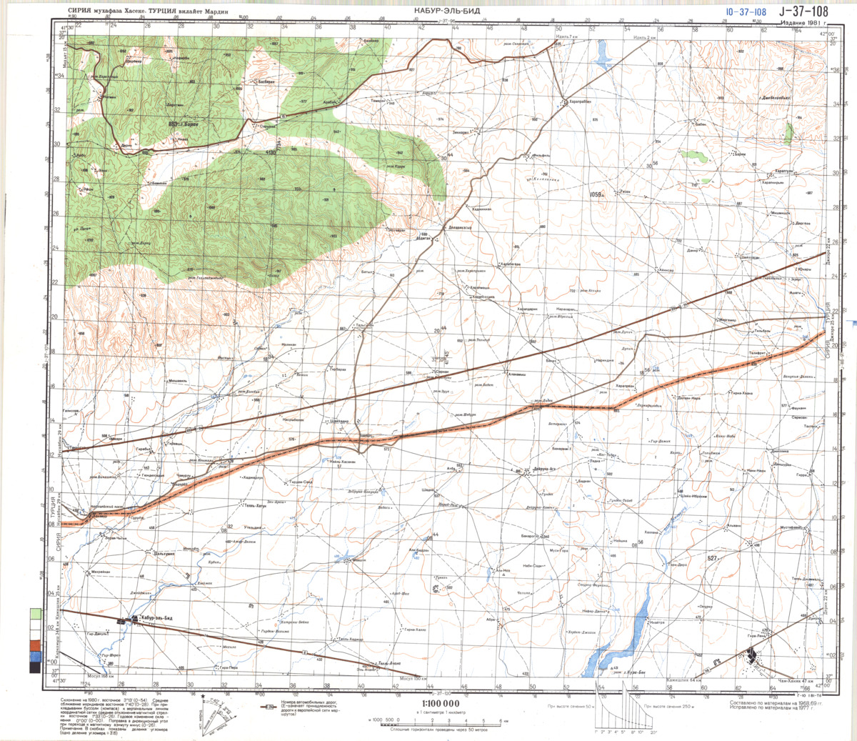 (image for) Syria #J-37-108 - Click Image to Close