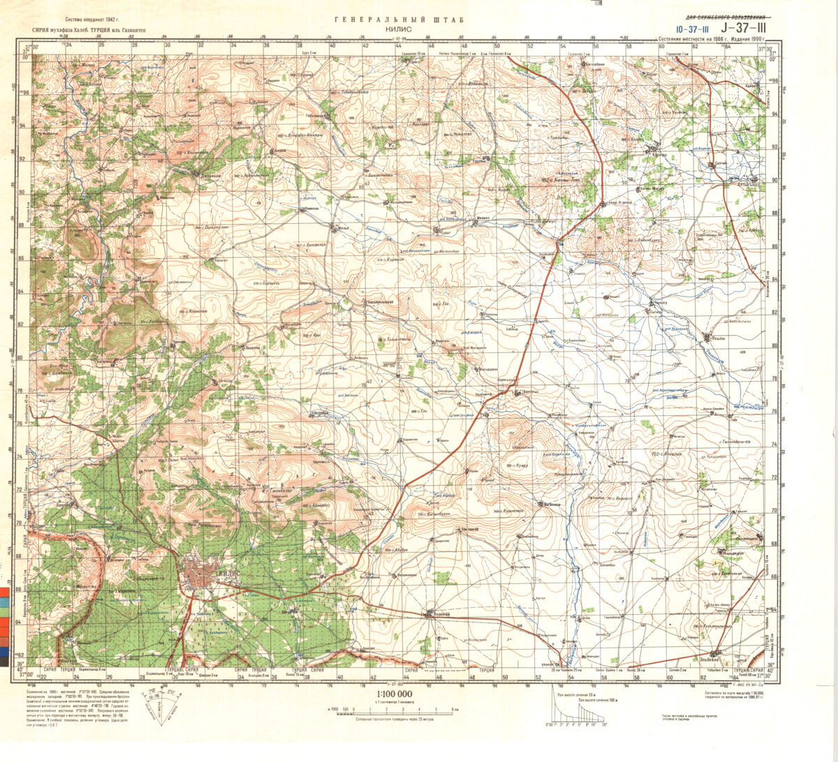 (image for) Syria #J-37-111 - Click Image to Close