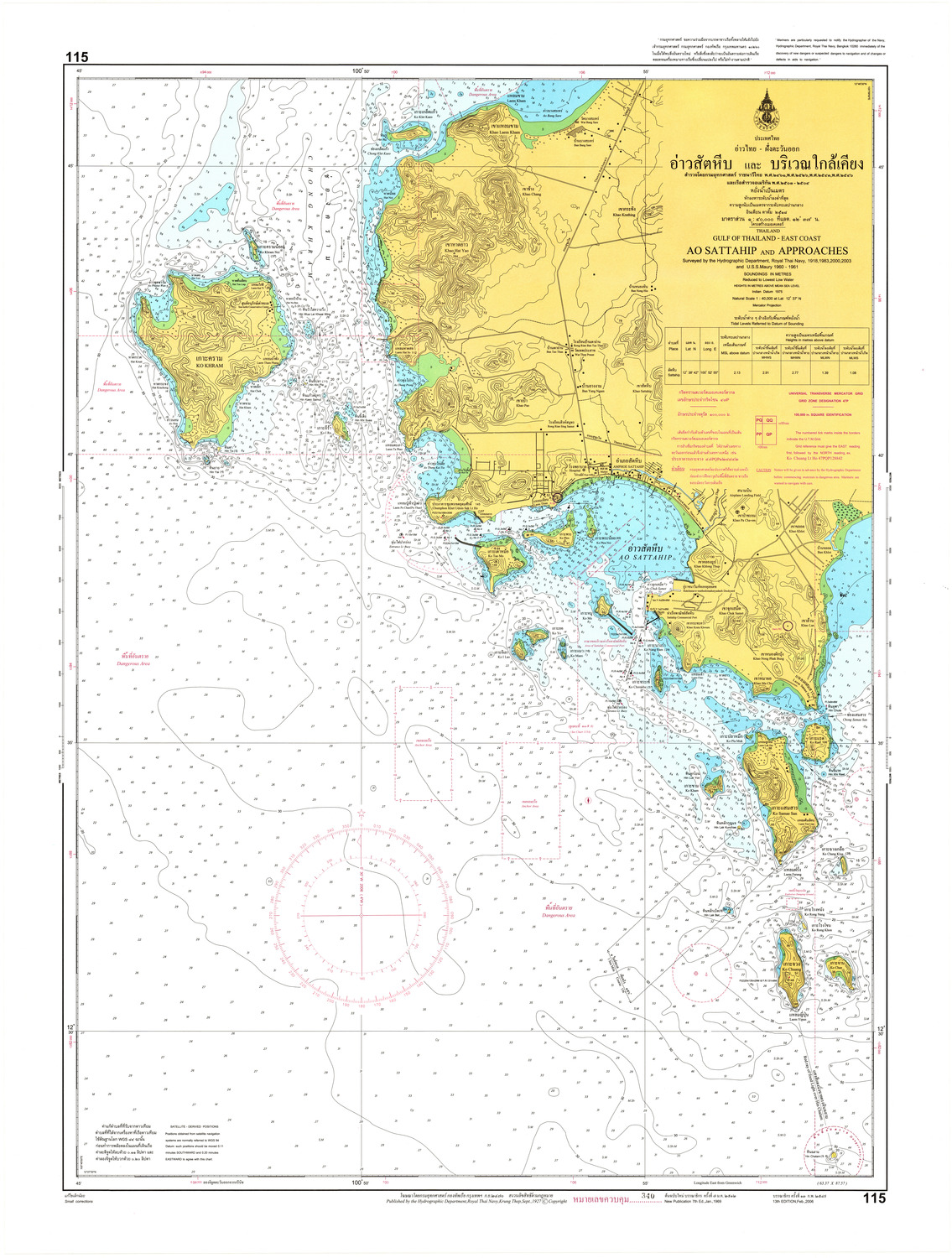 (image for) Thailand Nautical Chart: #115: Ao Sattahip - Click Image to Close