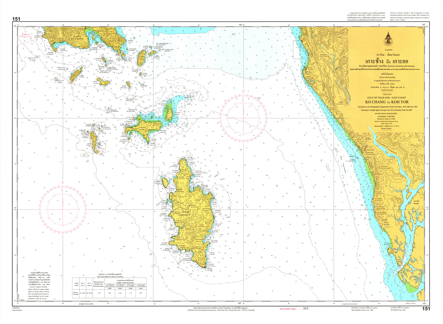 (image for) Thailand Nautical Chart: #151 - Click Image to Close