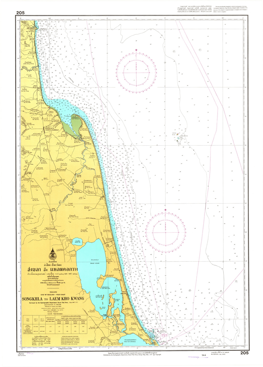 (image for) Thailand Nautical Chart: #205 - Click Image to Close