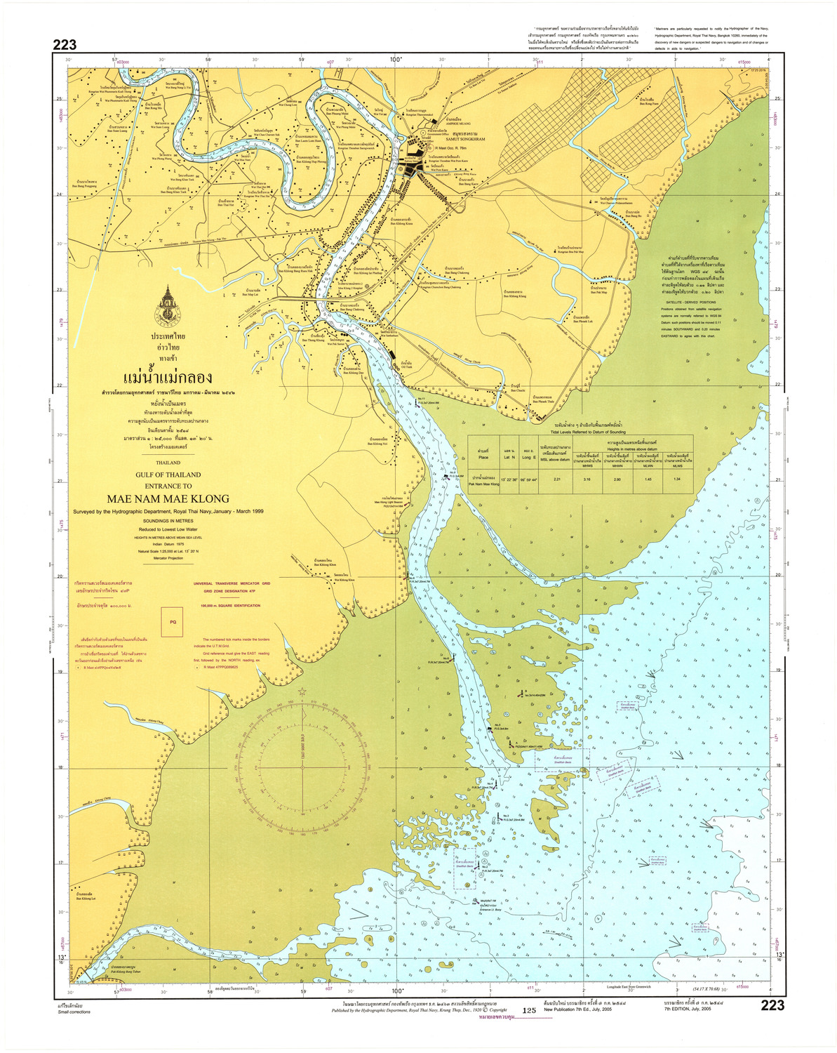 (image for) Thailand Nautical Chart: #223 - Click Image to Close