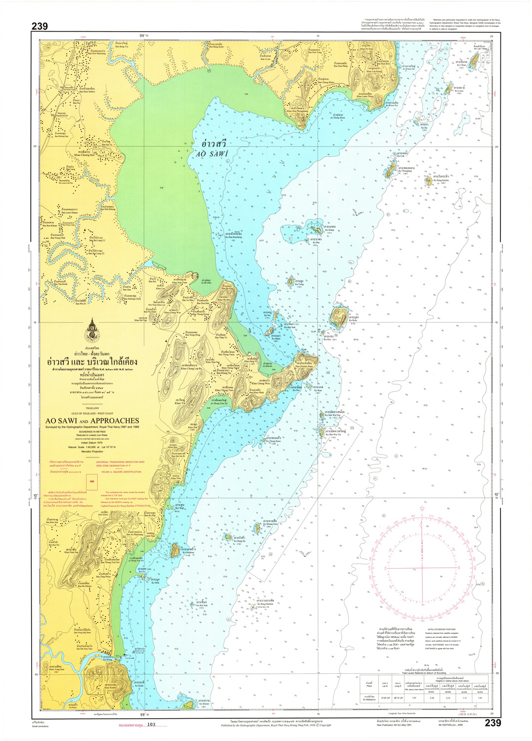 (image for) Thailand Nautical Chart: #239 - Click Image to Close