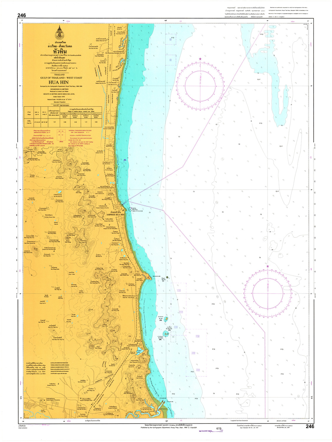 (image for) Thailand Nautical Chart: #246 - Click Image to Close