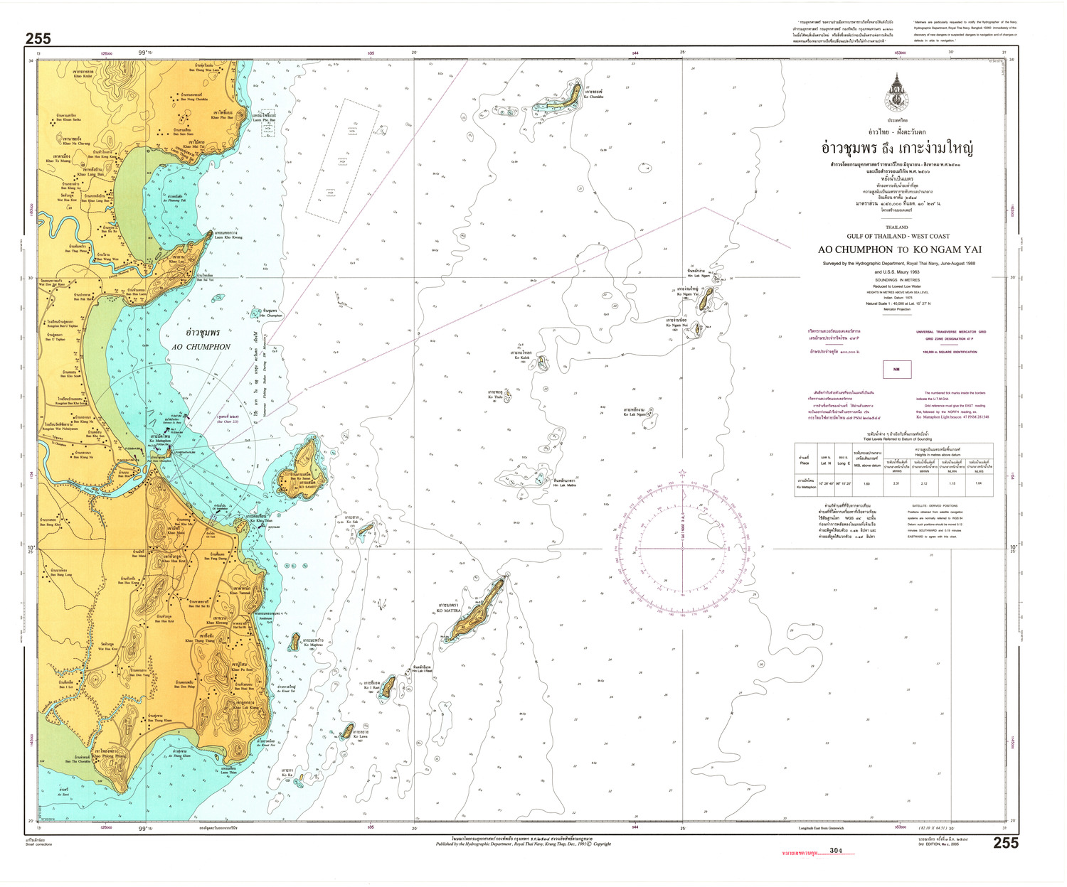 (image for) Thailand Nautical Chart: #255 - Click Image to Close