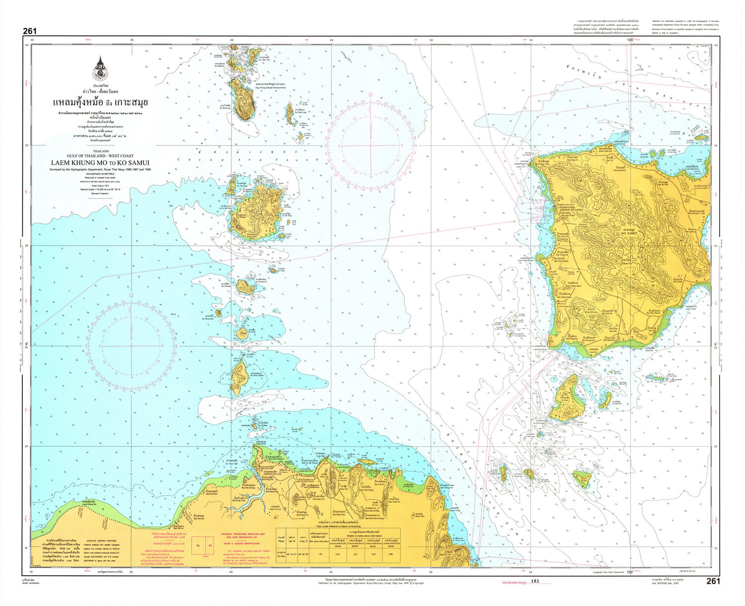 (image for) Thailand Nautical Chart: #261: Laem Khung Mo Ko Samui - Click Image to Close