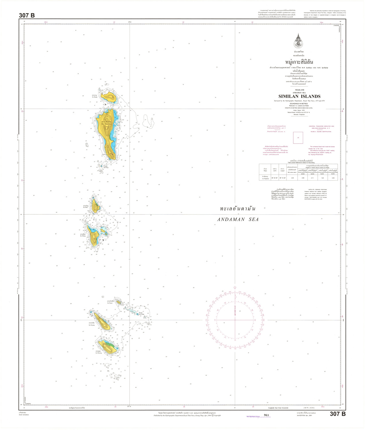 (image for) Thailand Nautical Chart: #307B: Similan Islands - Click Image to Close