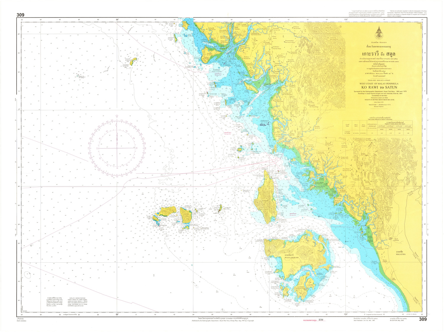 (image for) Thailand Nautical Chart: #309: Ko Rawi Satun - Click Image to Close