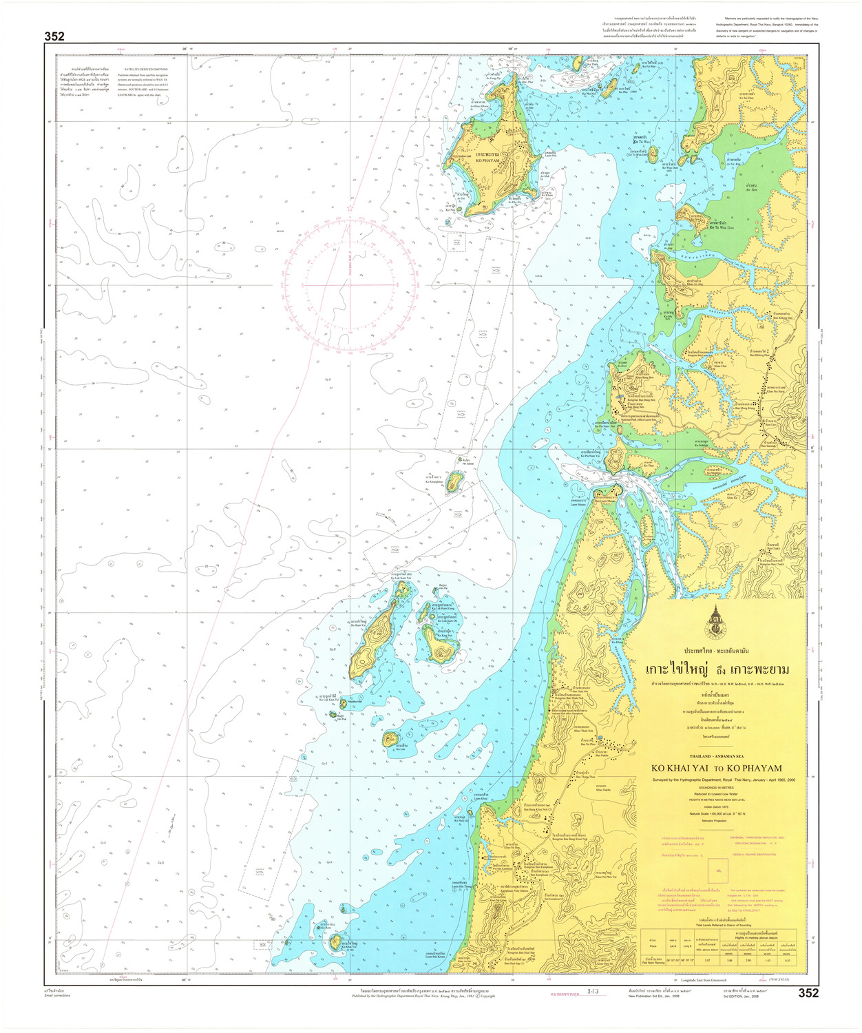 (image for) Thailand Nautical Chart: #352: Ko Khai Yai - Click Image to Close