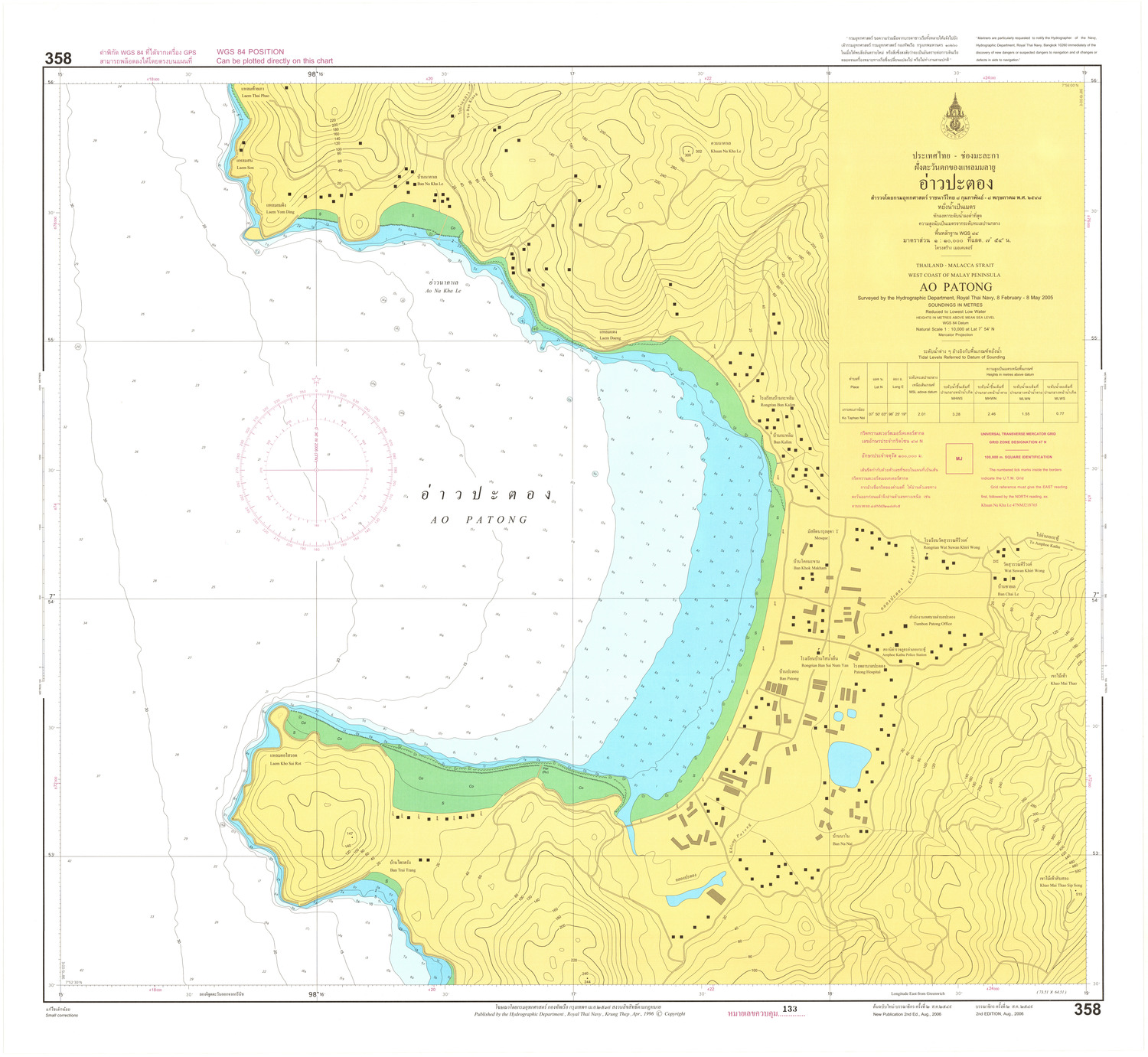 (image for) Thailand Nautical Chart: #358: Ao Patong - Click Image to Close