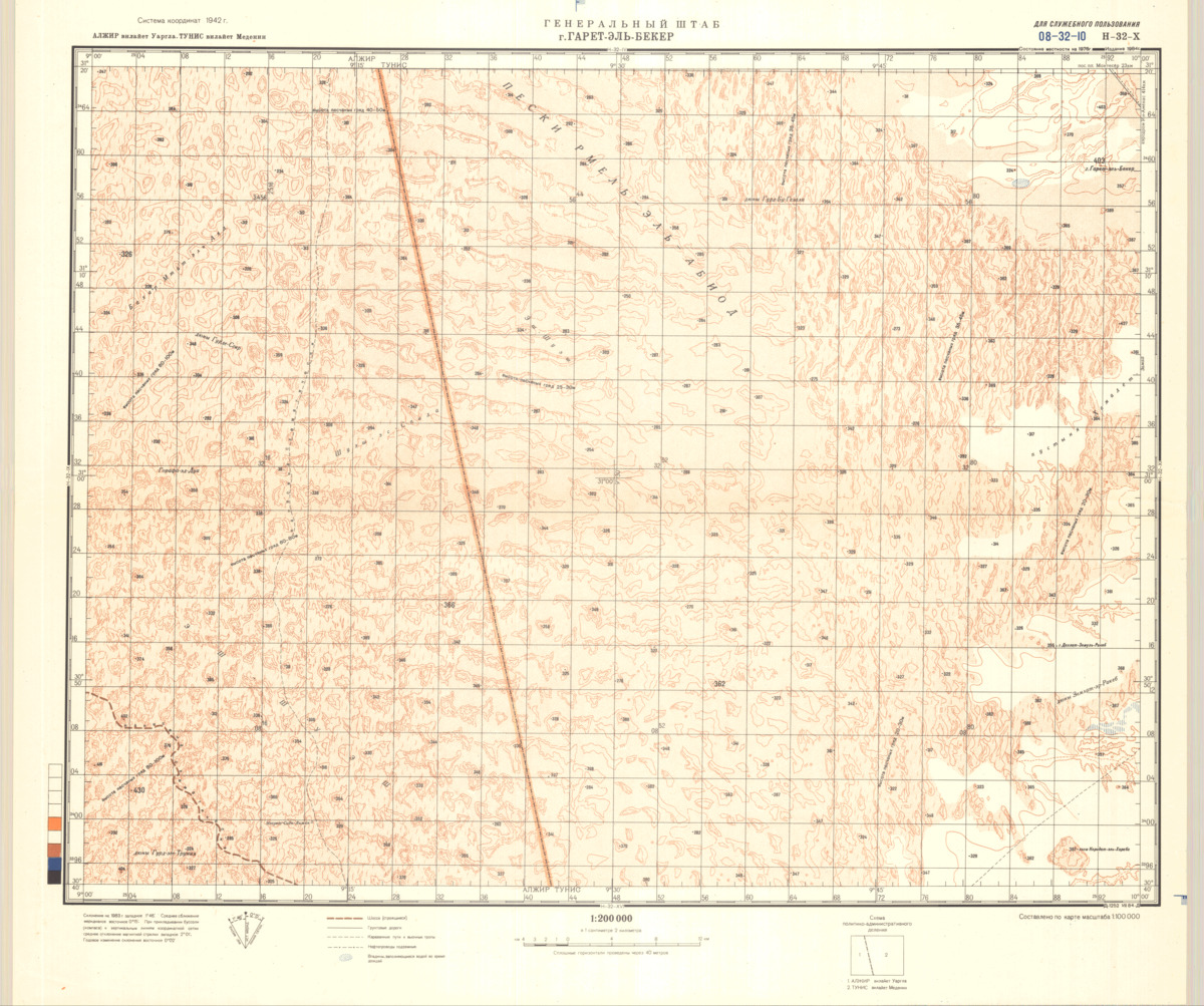 (image for) Tunisia #H-32-10 - Click Image to Close