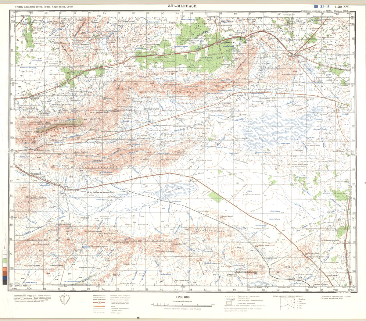 (image for) Tunisia #I-32-16 - Click Image to Close