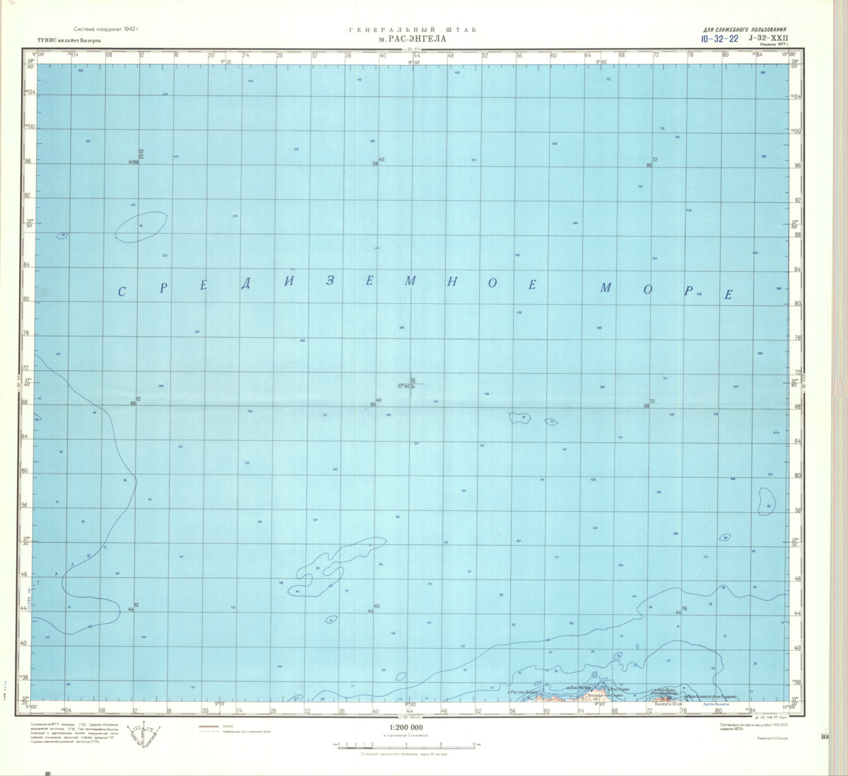 (image for) Tunisia #J-32-22 - Click Image to Close