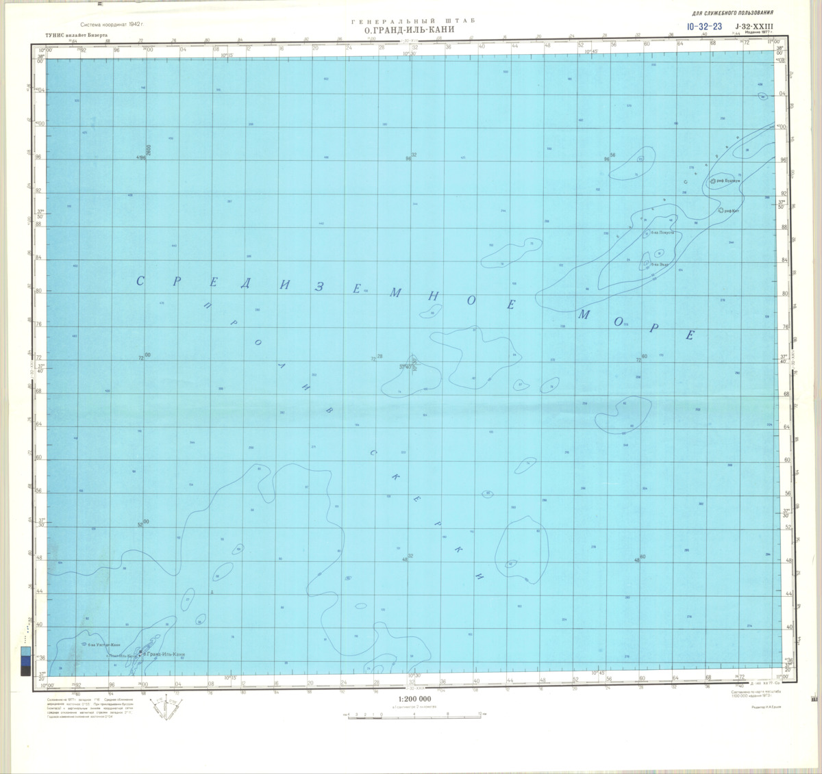 (image for) Tunisia #J-32-23 - Click Image to Close