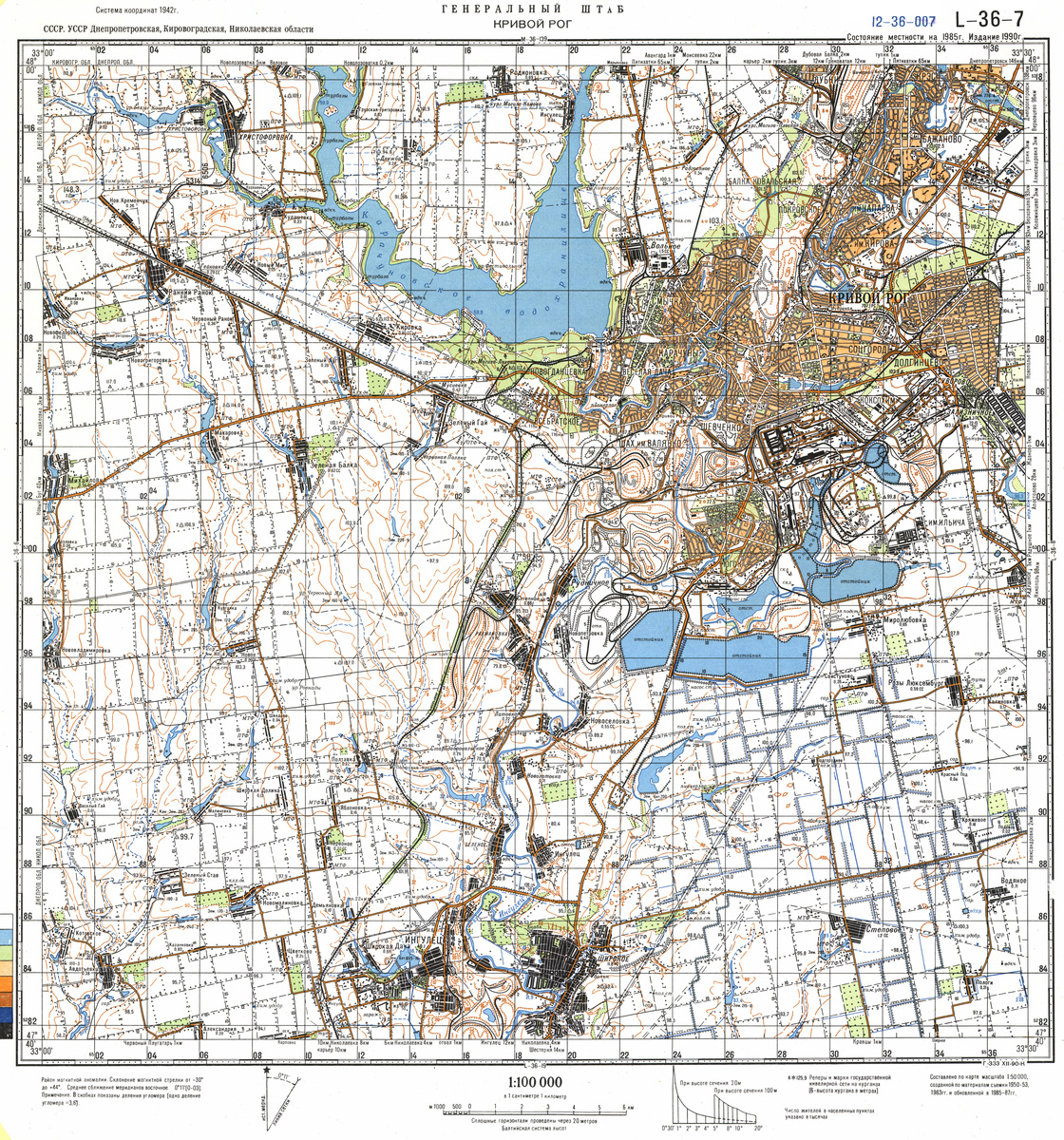 (image for) Ukraine #L-36-007: Krivoy Rog, 1990 - Click Image to Close