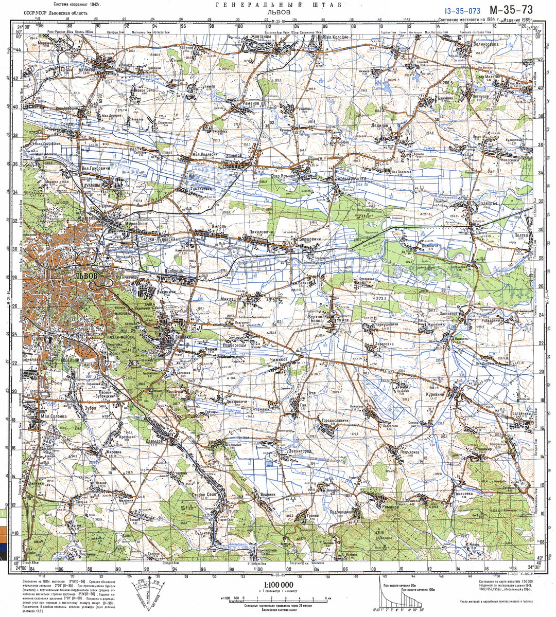 (image for) Ukraine #M-35-073: L'Vov, 1985 - Click Image to Close